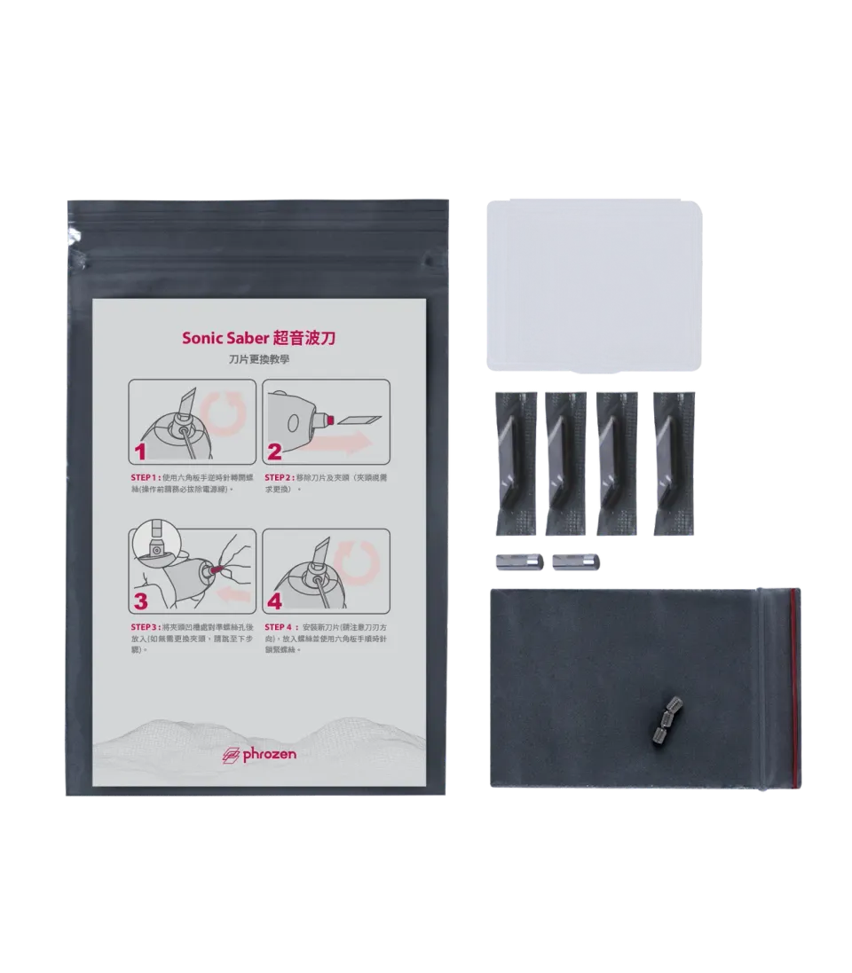Phrozen Sonic Saber - Blade Replacement Kit -vaihtoteräsarja 20 kpl